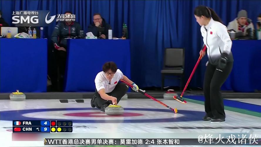 中国混双冰壶无缘2026年冬奥会 中国混双冰壶无缘2026年冬奥会