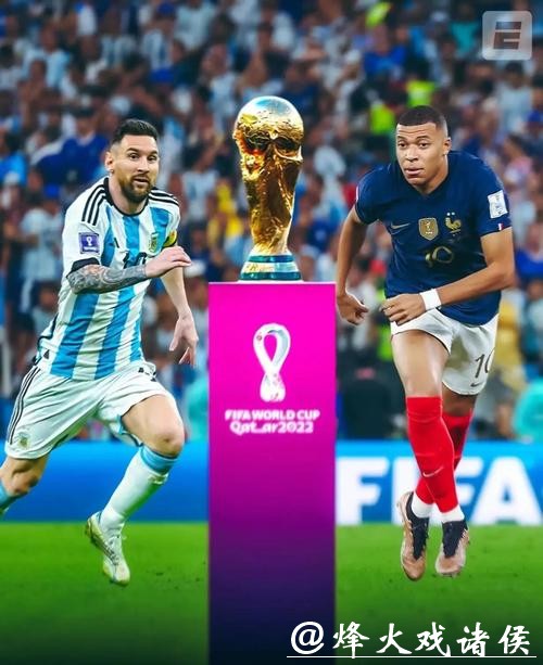 深入解析：世界杯指定投注品牌的选择与优势