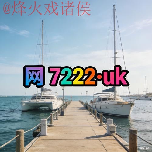 2026世界杯外围赛安卓官方最新网址 2026世界杯外围赛安卓官方最新网址