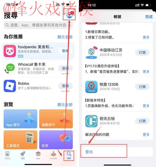 安卓手机世界杯下注入口详细指南 安卓手机世界杯下注入口详细指南