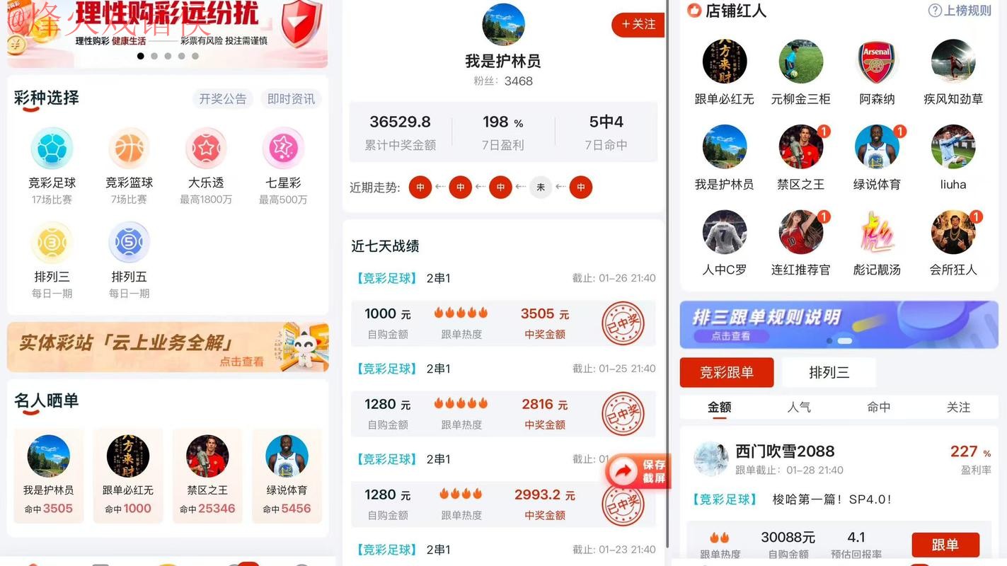 2026世界杯比分苹果应用热门推荐 2026世界杯比分苹果应用热门推荐