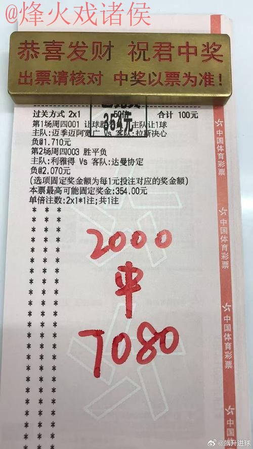 世界杯手机投注热门推荐