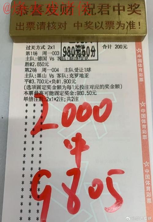 世界杯手机投注热门推荐